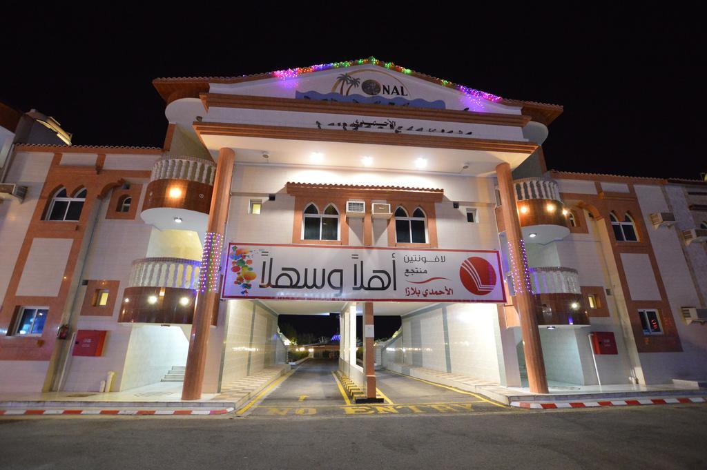 Al Ahmadi Plaza Resort Yanbu Exteriör bild