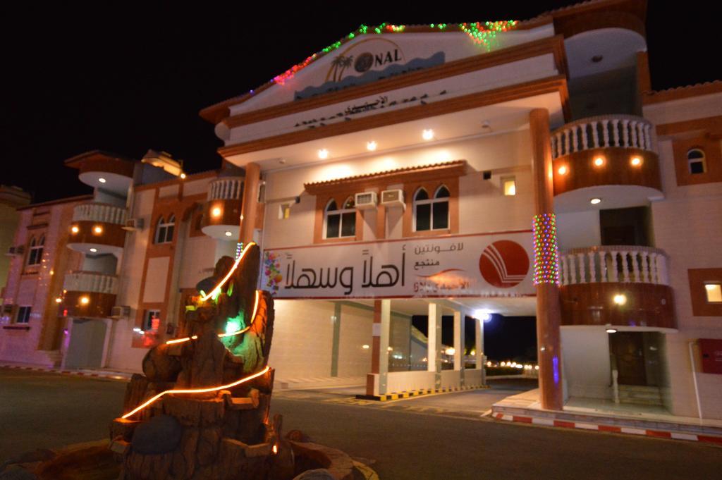 Al Ahmadi Plaza Resort Yanbu Exteriör bild