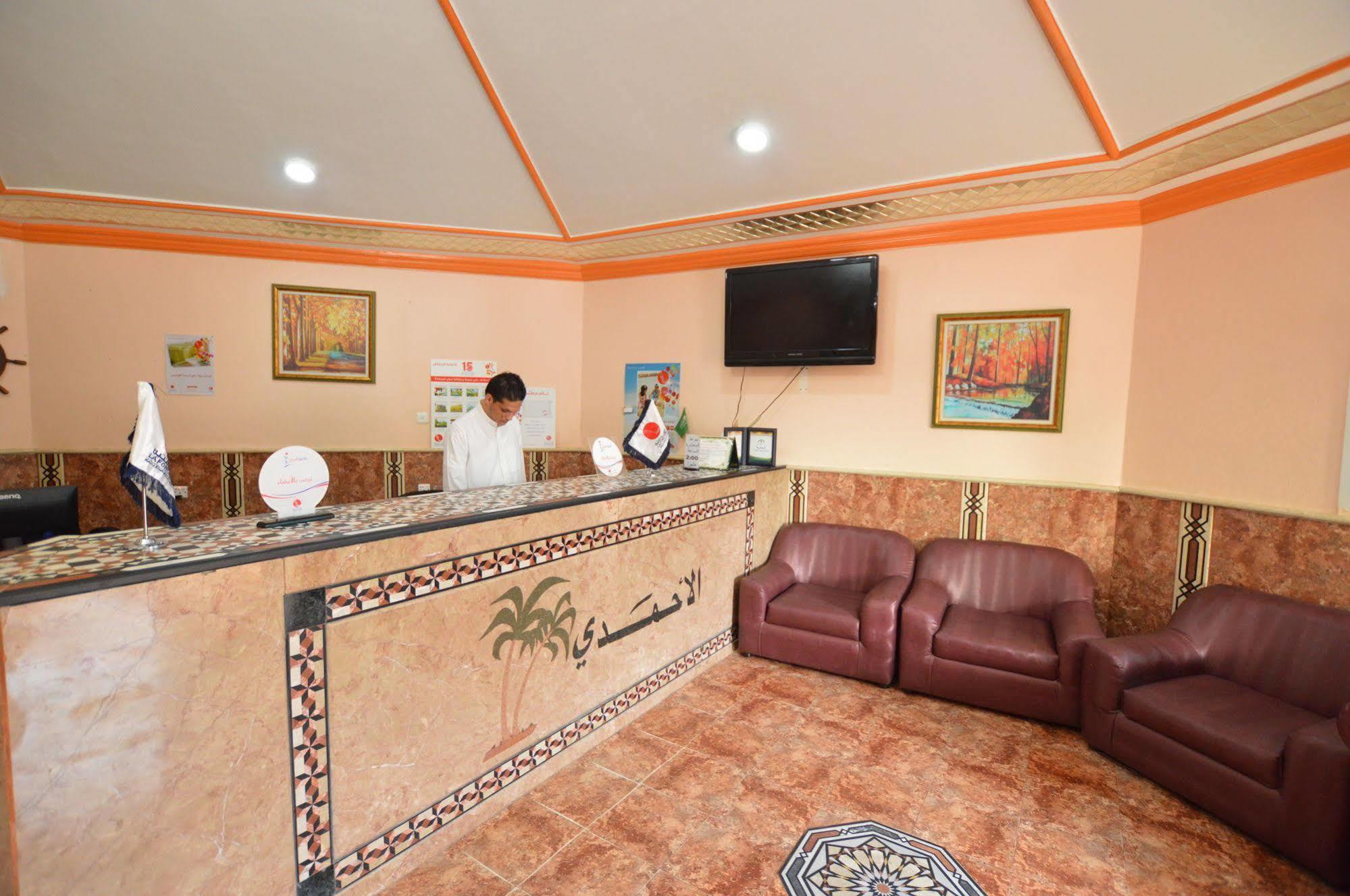 Al Ahmadi Plaza Resort Yanbu Exteriör bild
