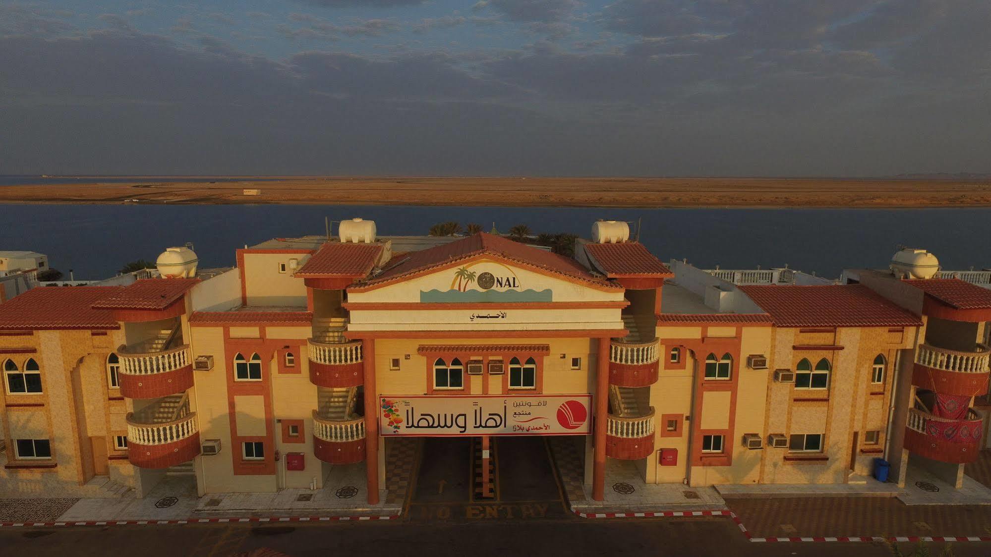 Al Ahmadi Plaza Resort Yanbu Exteriör bild